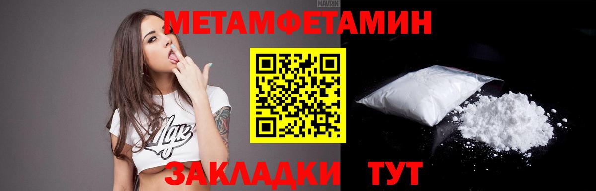 АМФ 98%  Вход с VPN  Амфетамин  Котовск 