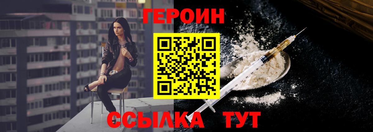 Меф   Alpha-PVP СОЛЬ кристаллы  ГАШИШ  Бошки Шишки  Кокаин  Вход с VPN  Котовск  Меф  MDMA 