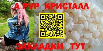 МДПВ Кинель