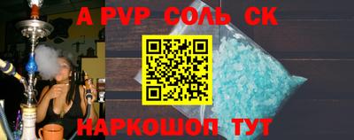МДПВ Кинель