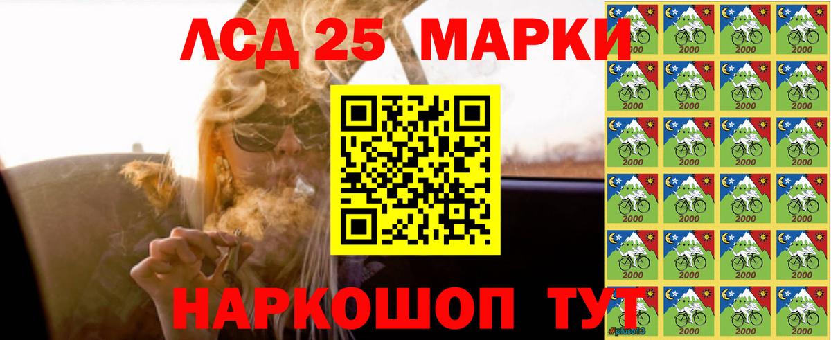 Лсд 25 экстази кислота Котовск
