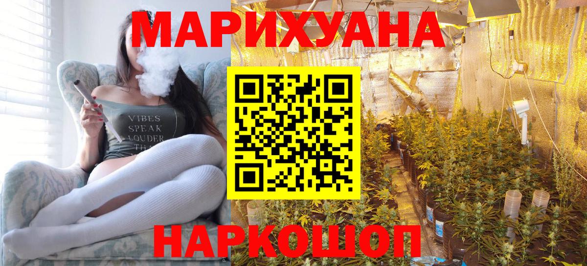 Марихуана индика  Вход с VPN  Конопля Amnesia  Каннабис White Widow  Котовск 